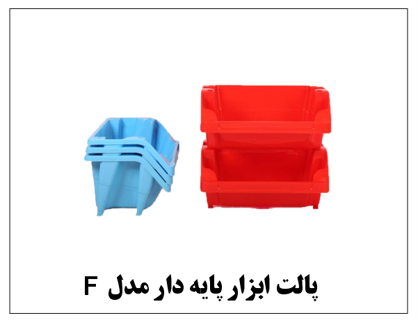 پالت پایه دار مدل F  صپاد